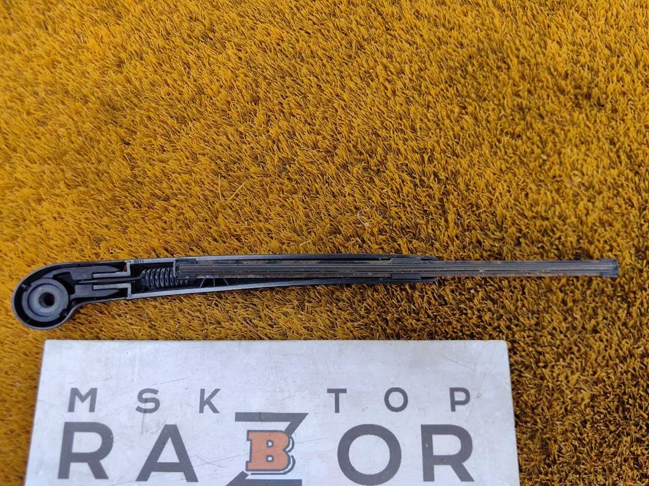 Поводок стеклоочистителя багажника