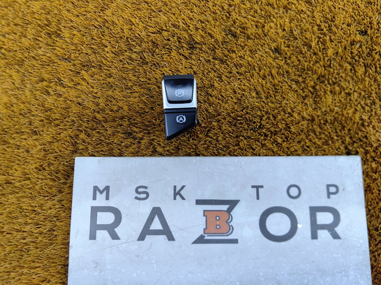 Кнопка стояночного тормоза