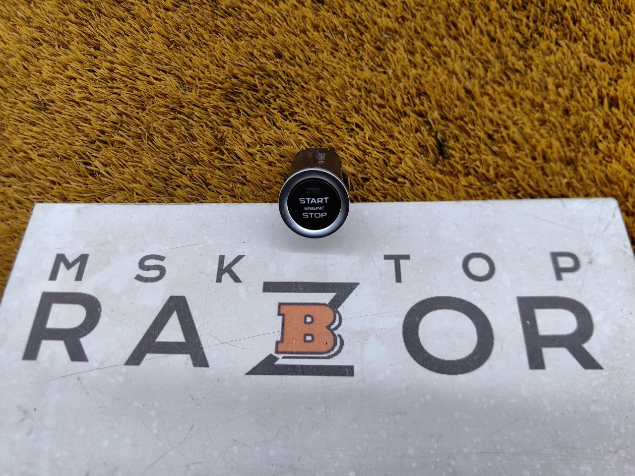 Кнопка запуска двигателя