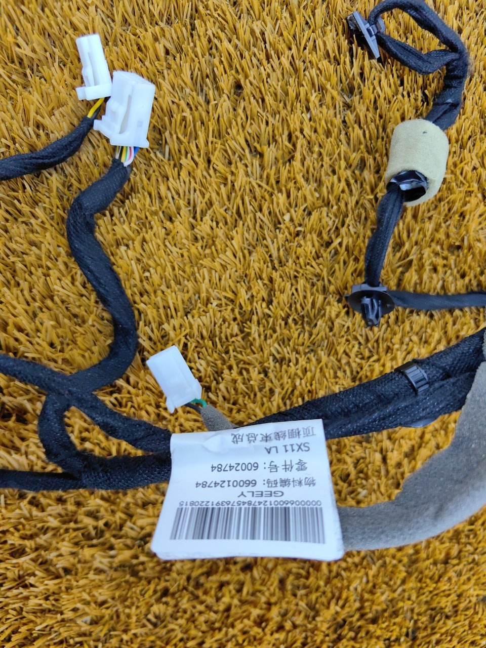 Проводка центральной консоли