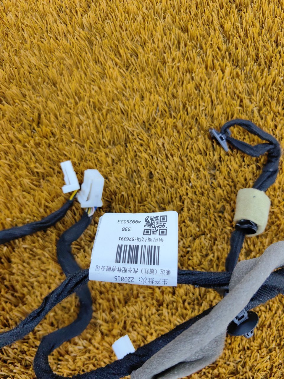 Проводка центральной консоли