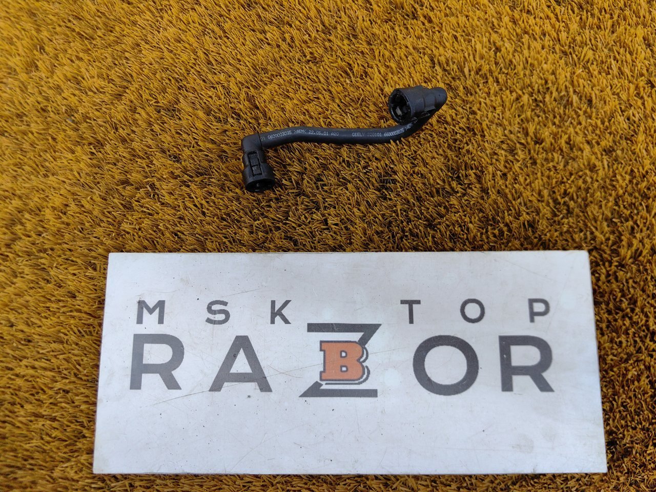 Трубка картерных газов