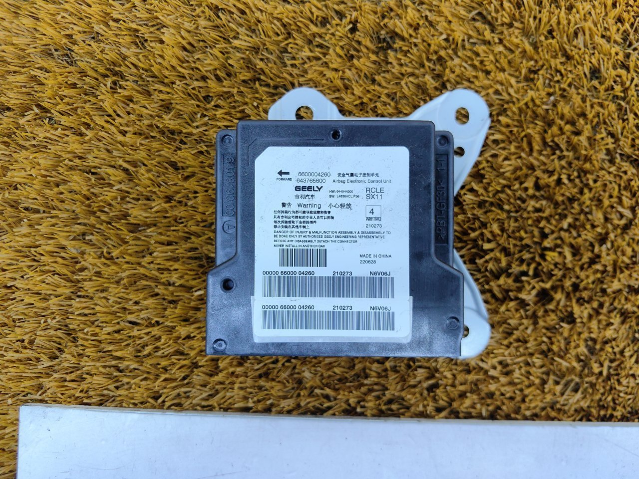 Блок управления AIR BAG