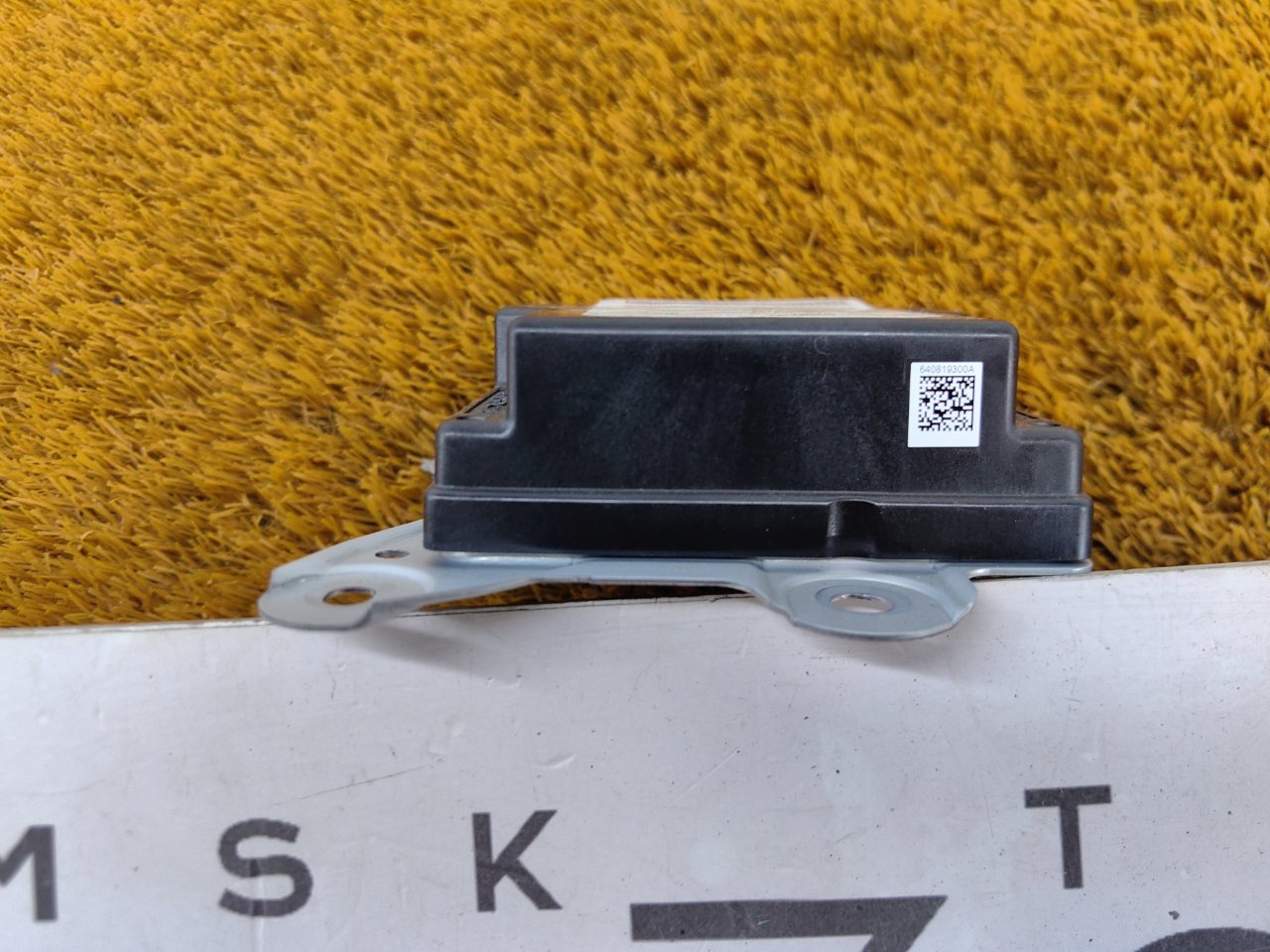 Блок управления AIR BAG