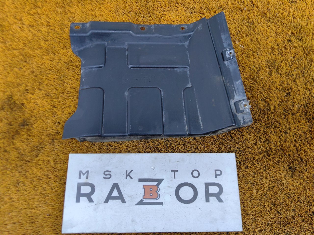 Пыльник ДВС