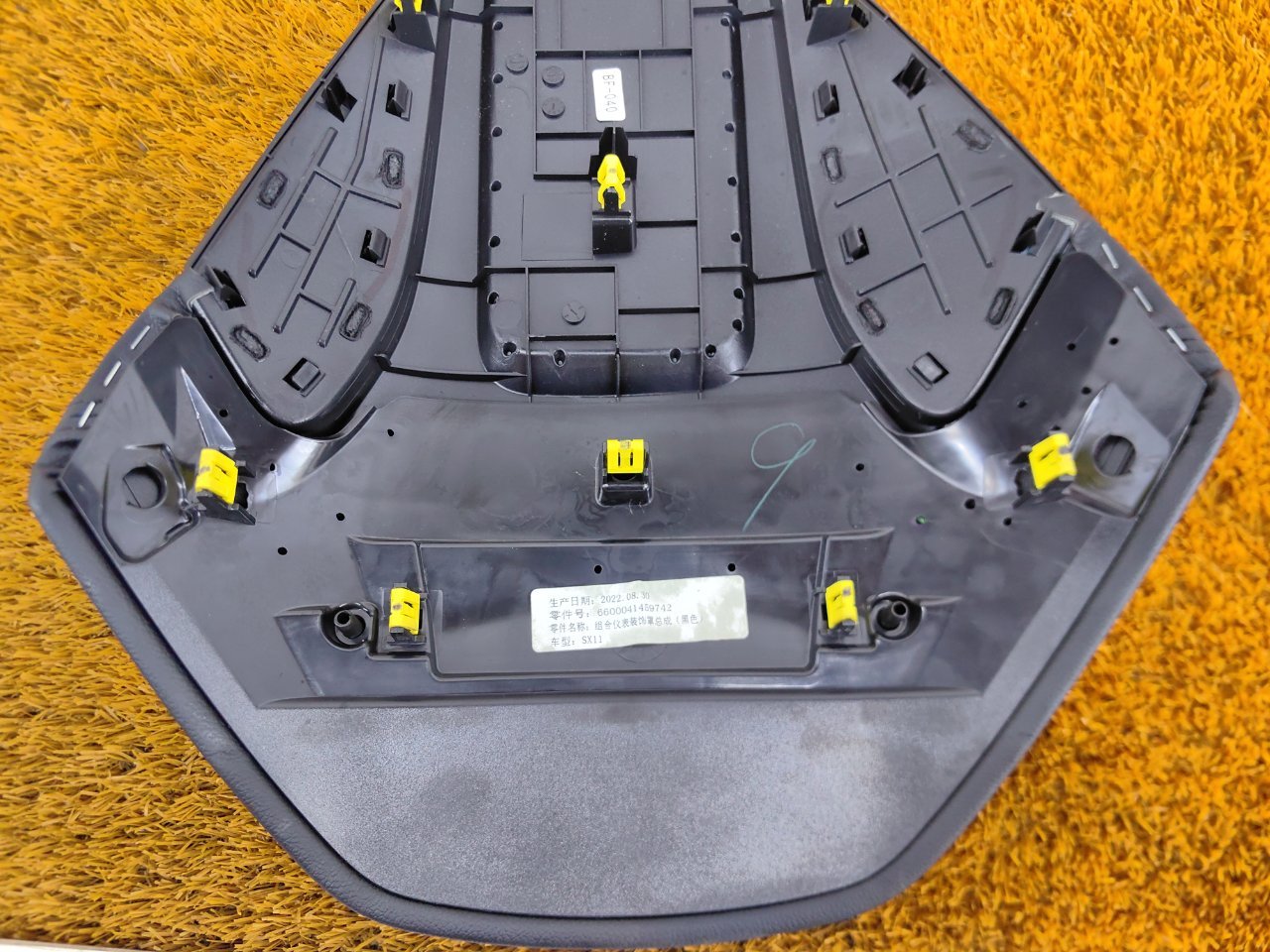 Накладка торпедо