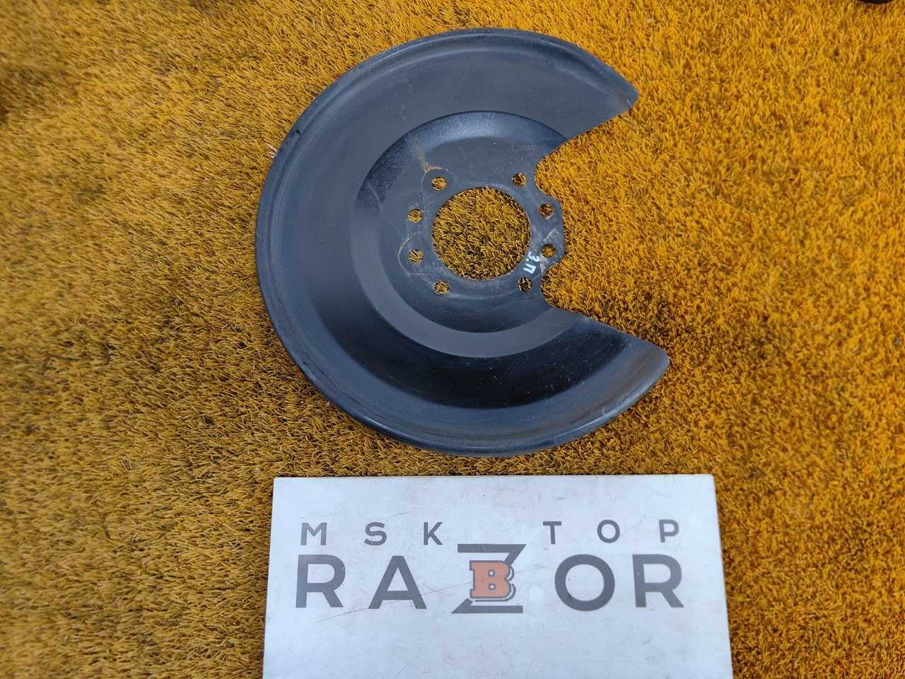 Пыльник тормозного диска