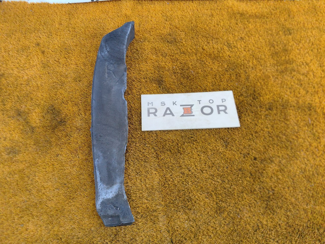 Уплотнитель