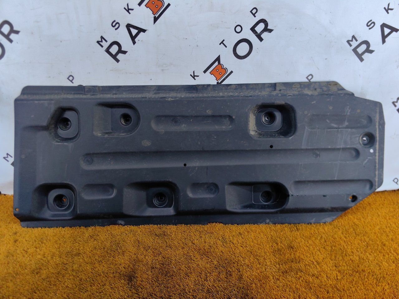 Защита днища кузова