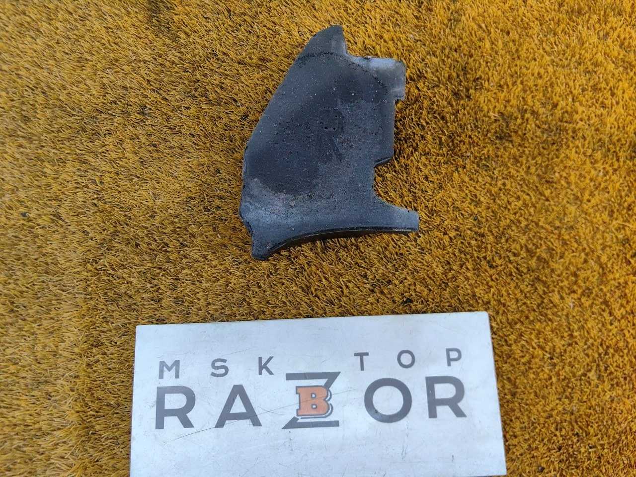 Пыльник крыла