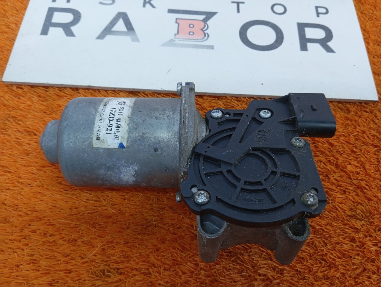 Мотор стеклоочистителя