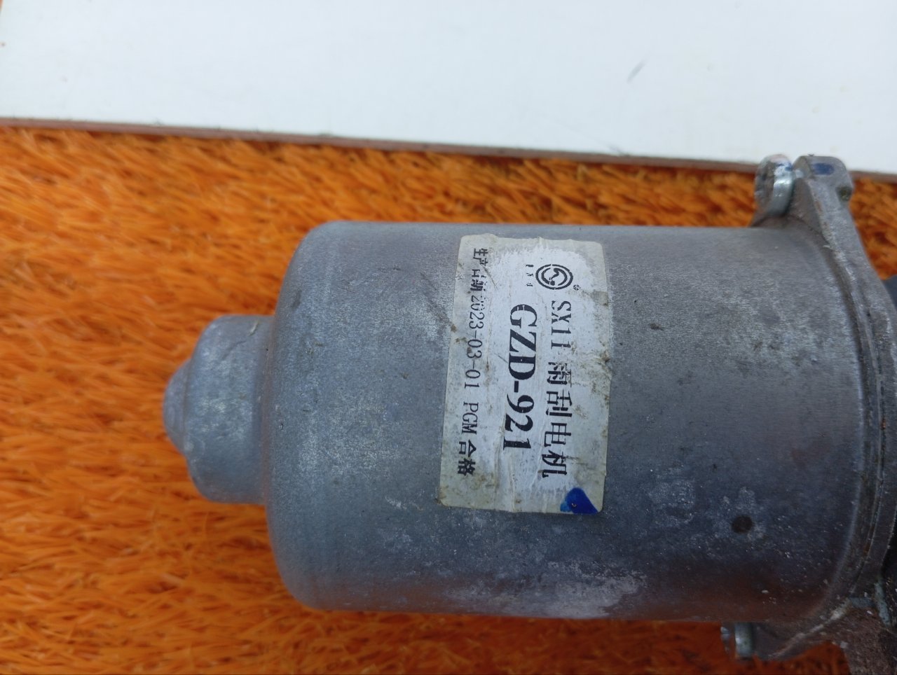 Мотор стеклоочистителя