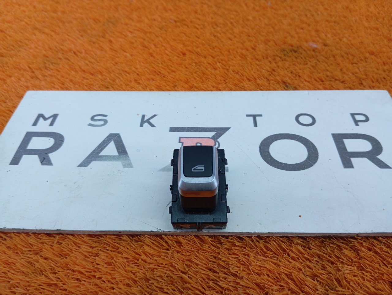 Кнопка стеклоподъемника