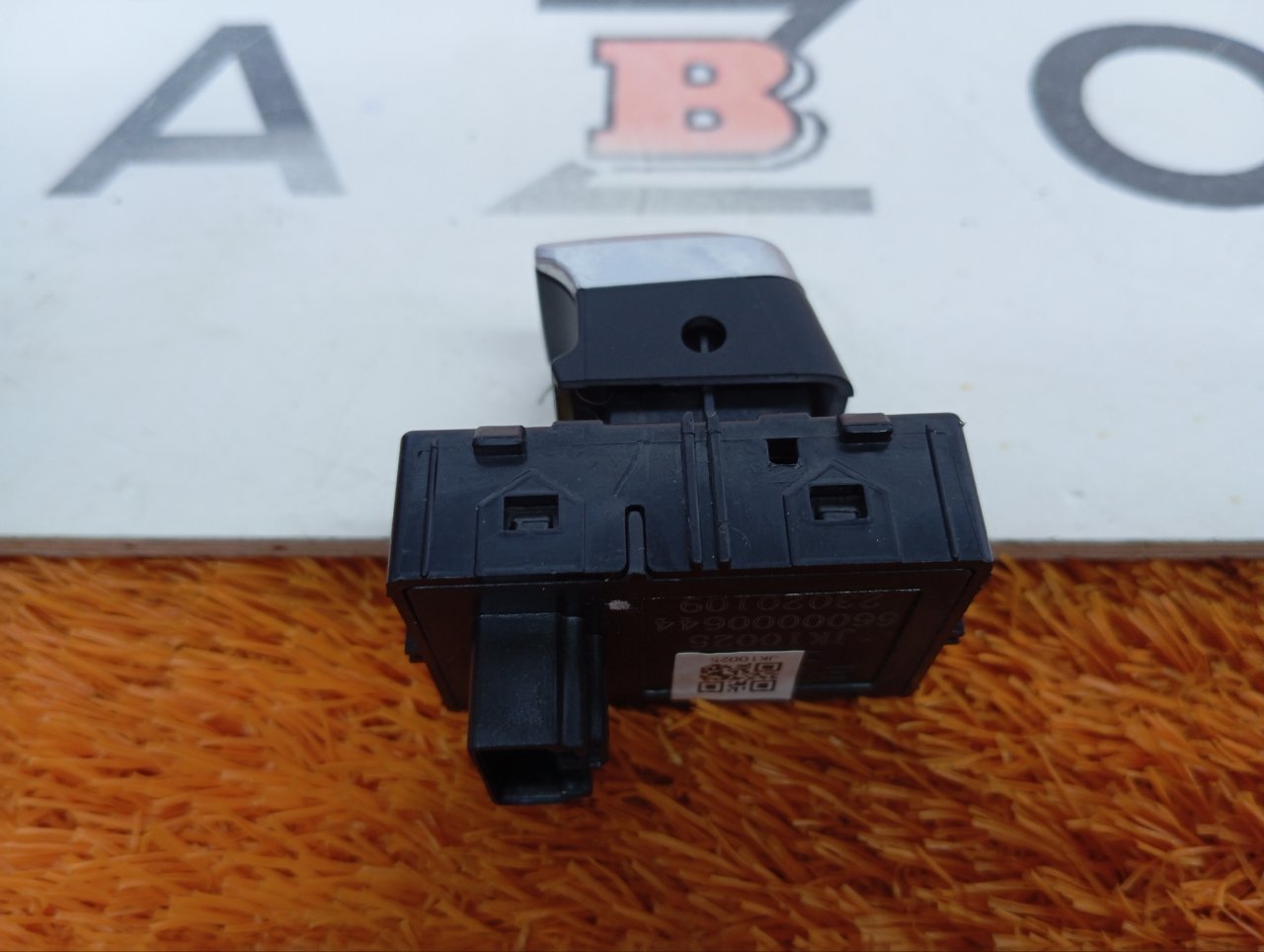 Кнопка стеклоподъемника