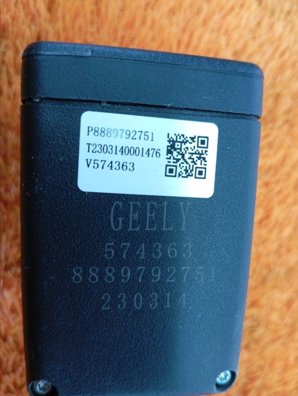 Ответная часть ремня безопасности