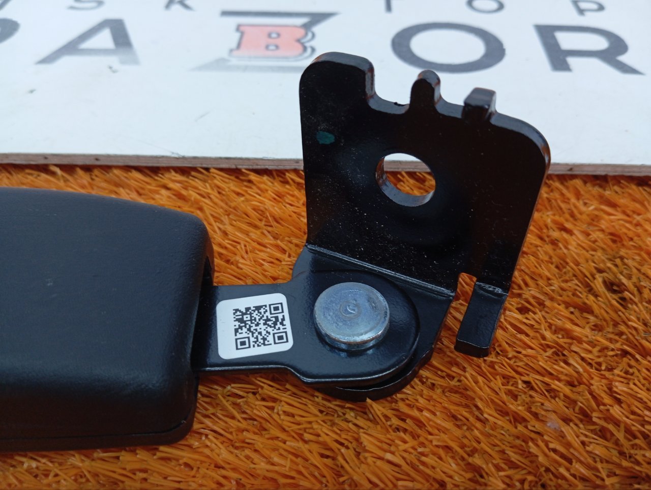 Ответная часть ремня безопасности