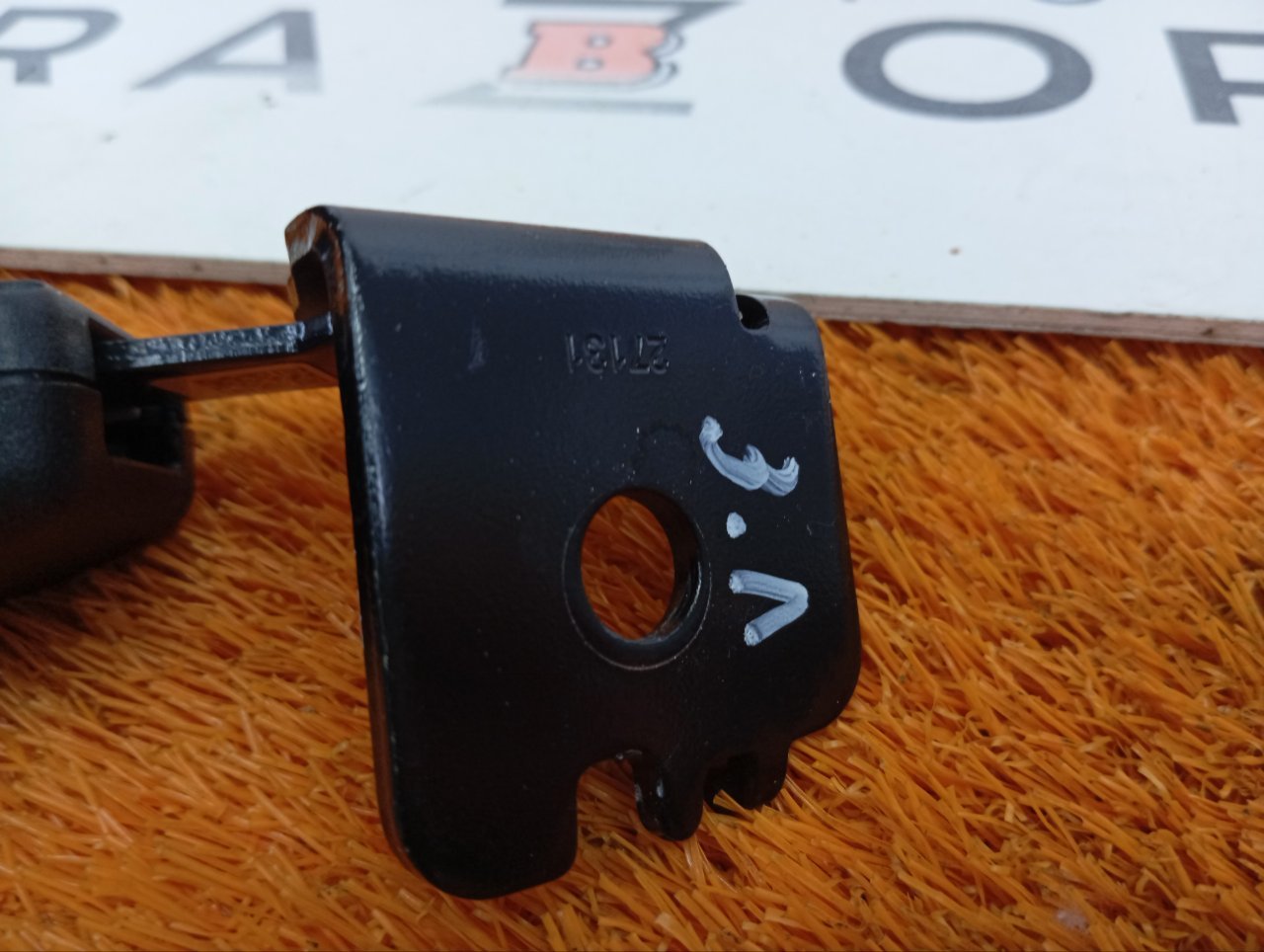 Ответная часть ремня безопасности