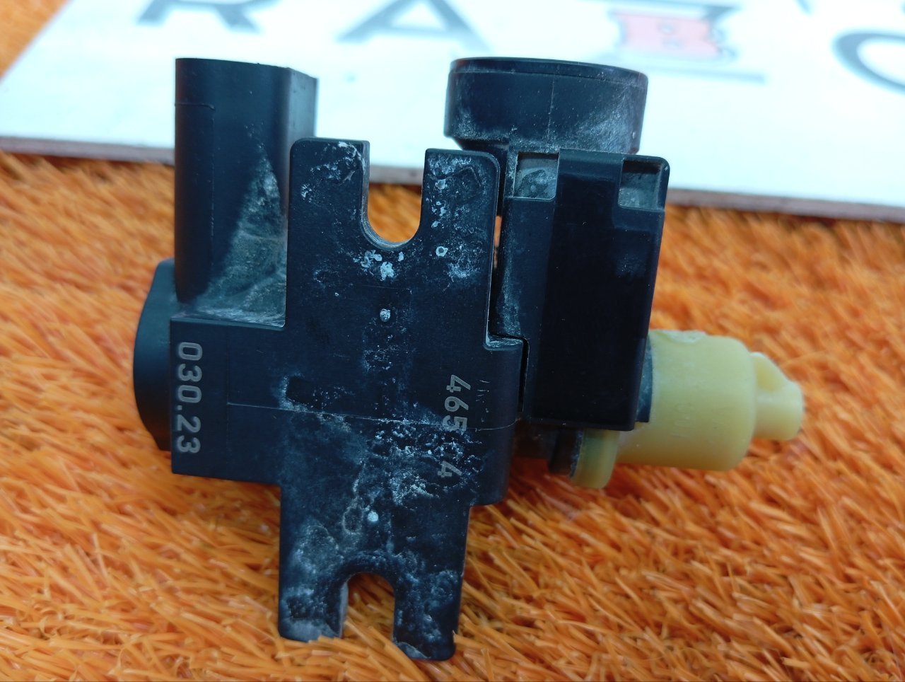 Клапан электромагнитный