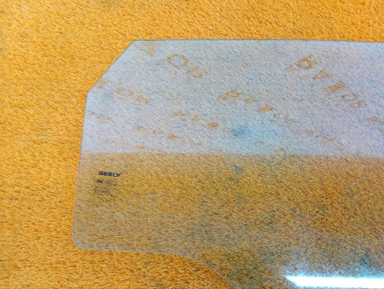 Стекло двери