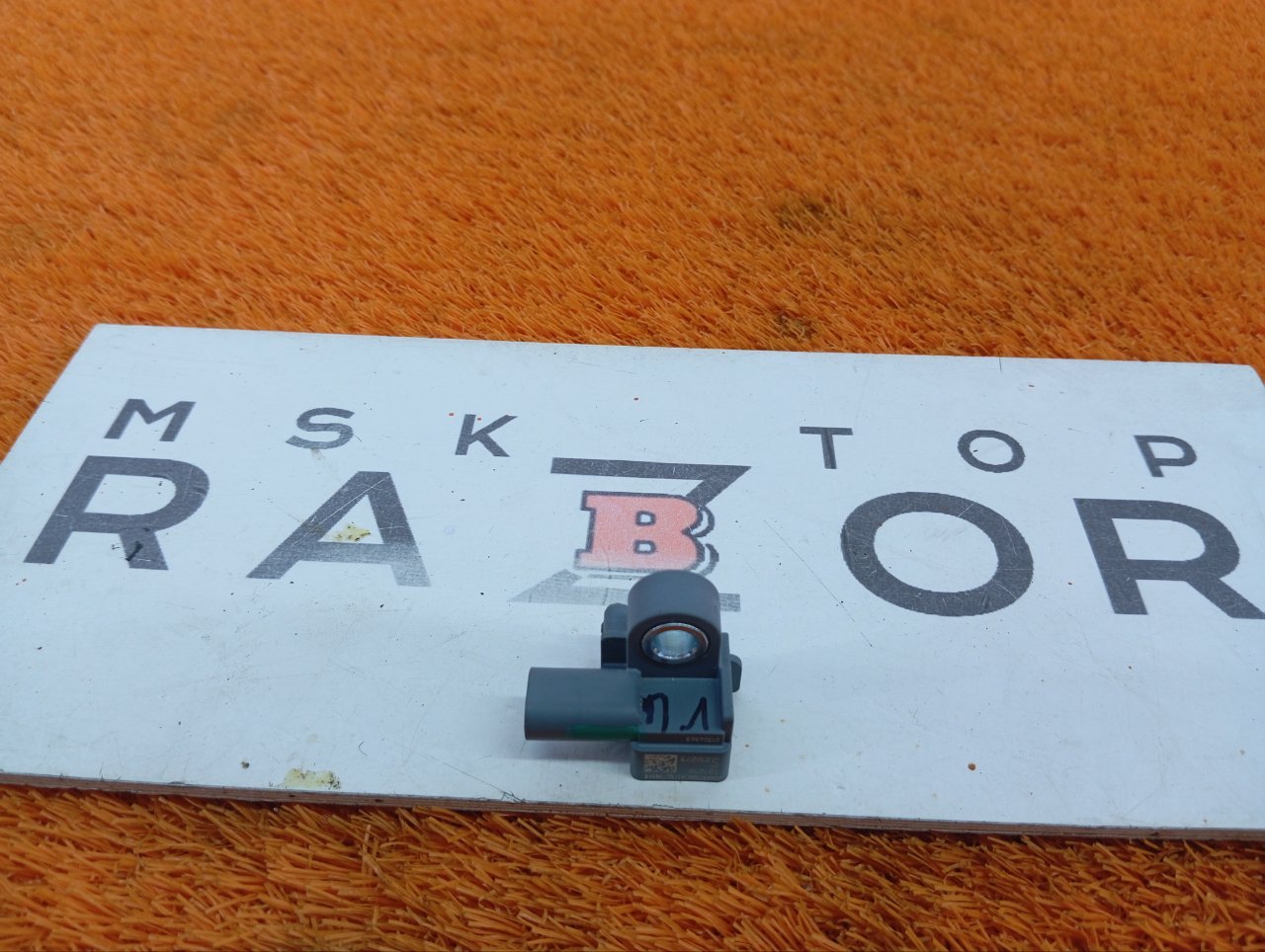 Датчик подушки безопасности