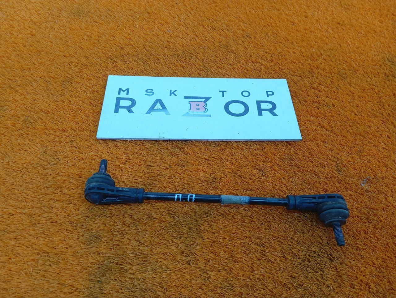 Стойка стабилизатора