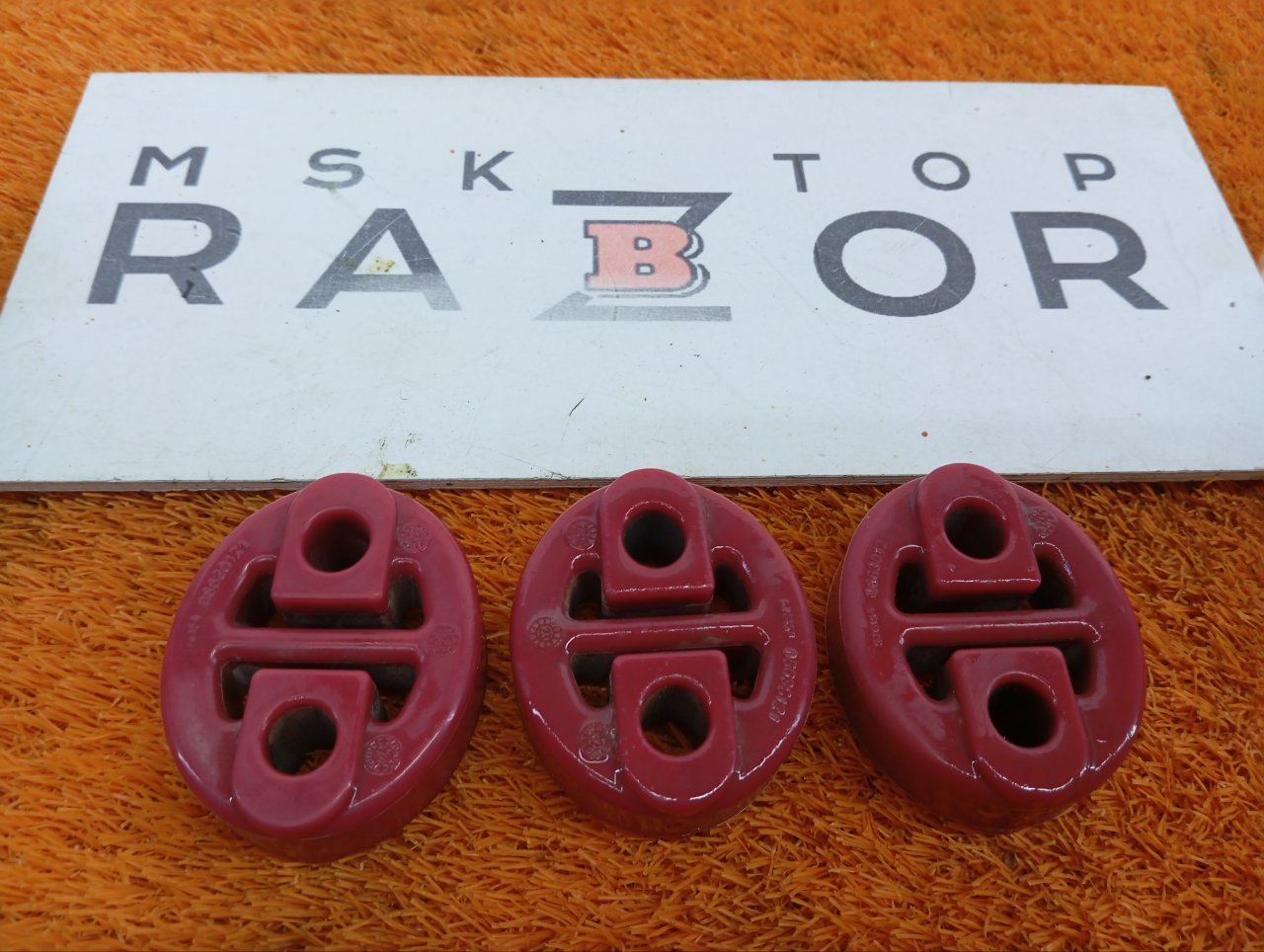 Подушка глушителя