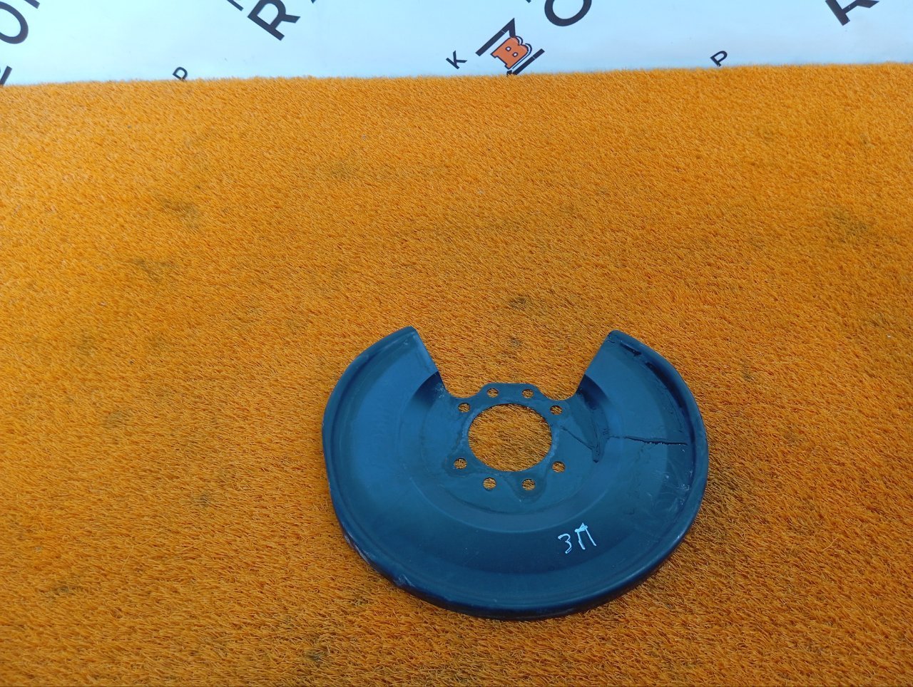 Пыльник тормозного диска