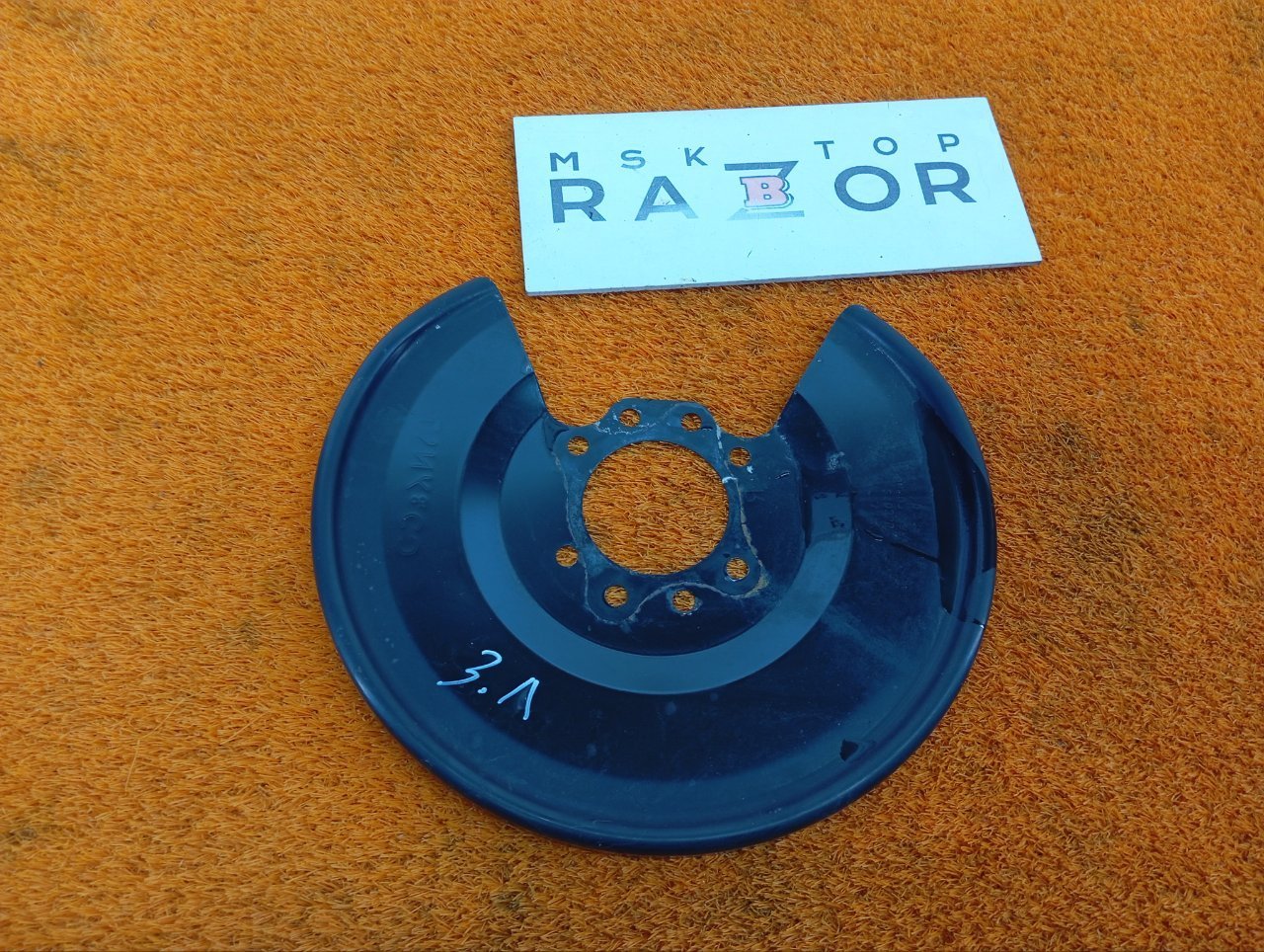 Пыльник тормозного диска