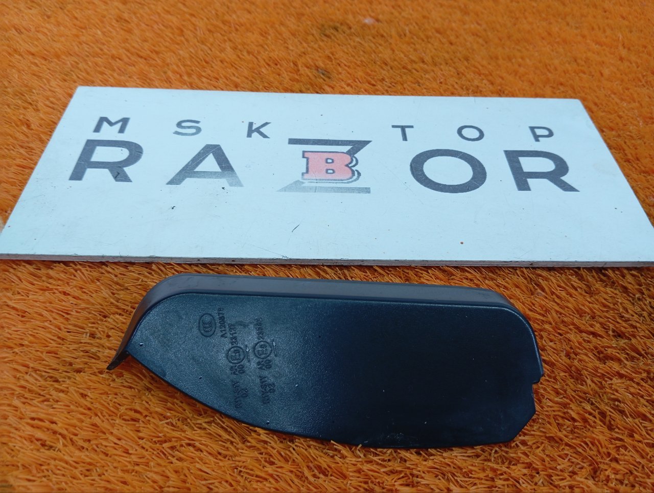 Накладка в салоне