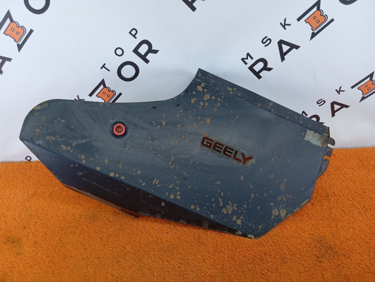 Защита топливного бака