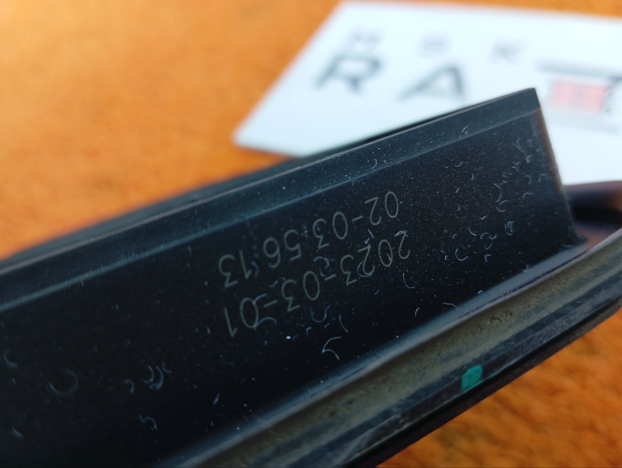 Решетка вентиляционная