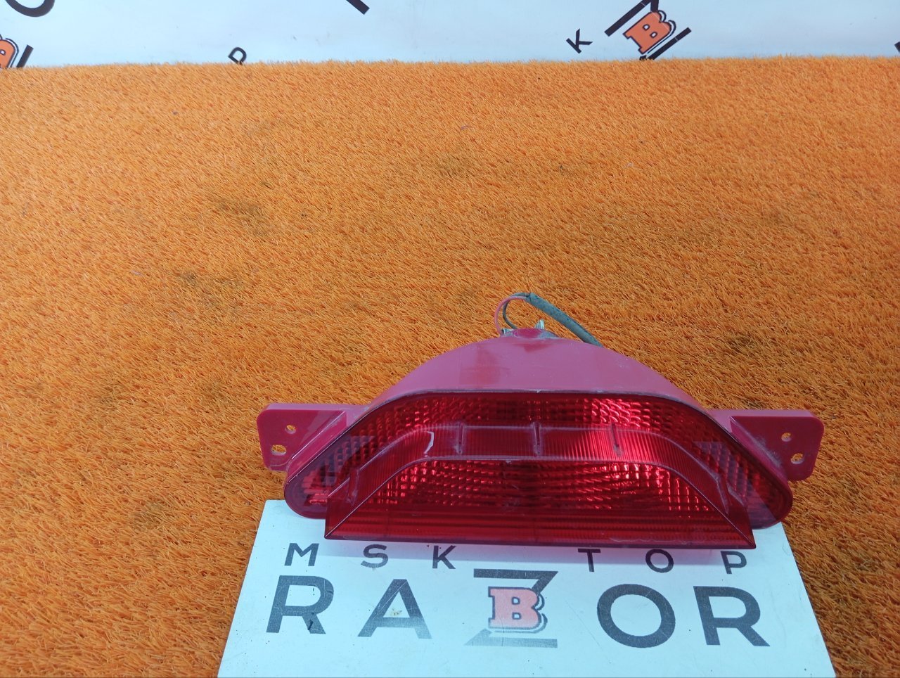 Фонарь противотуманный