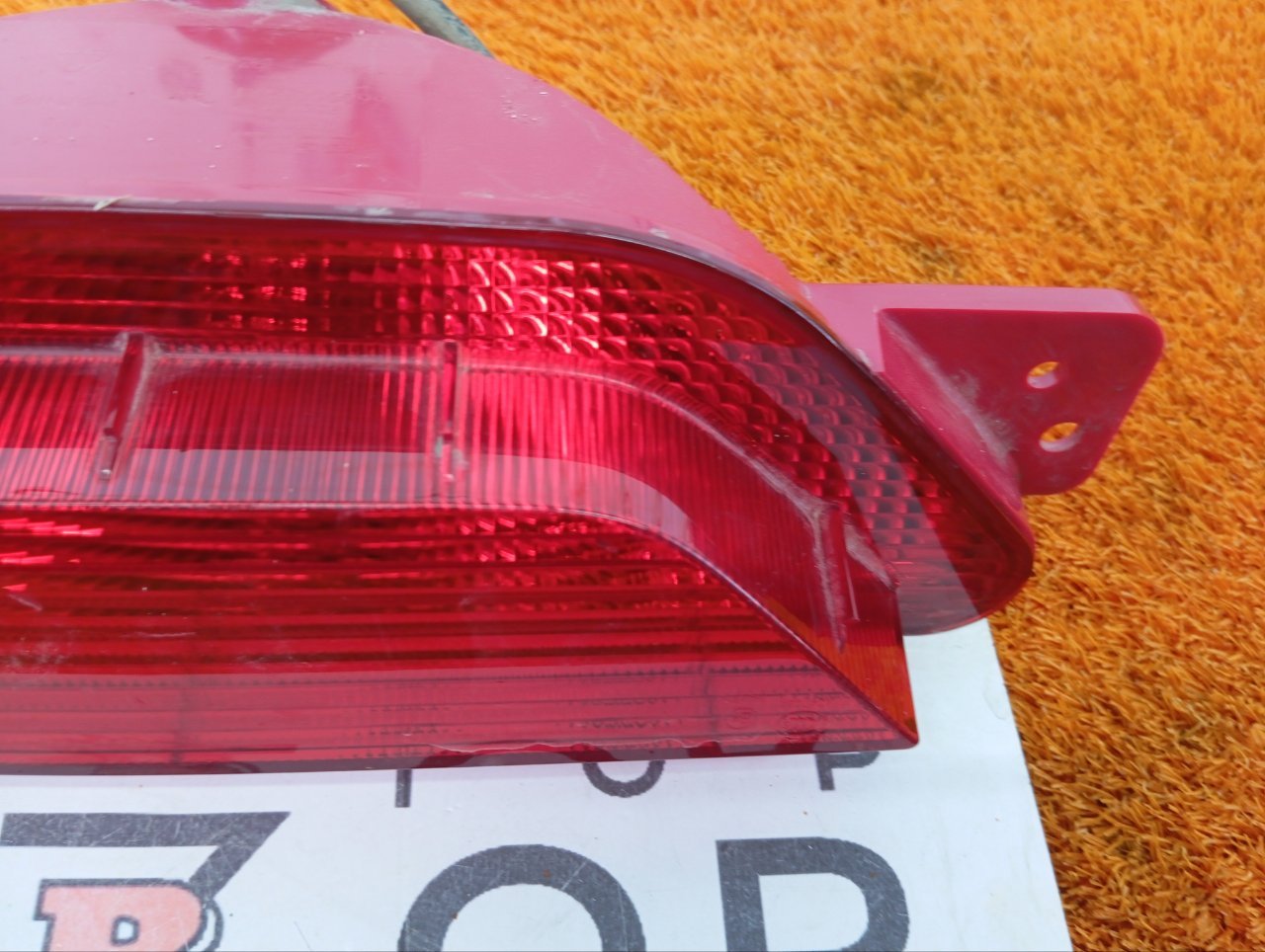 Фонарь противотуманный