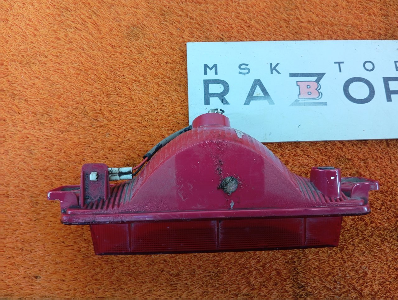 Фонарь противотуманный