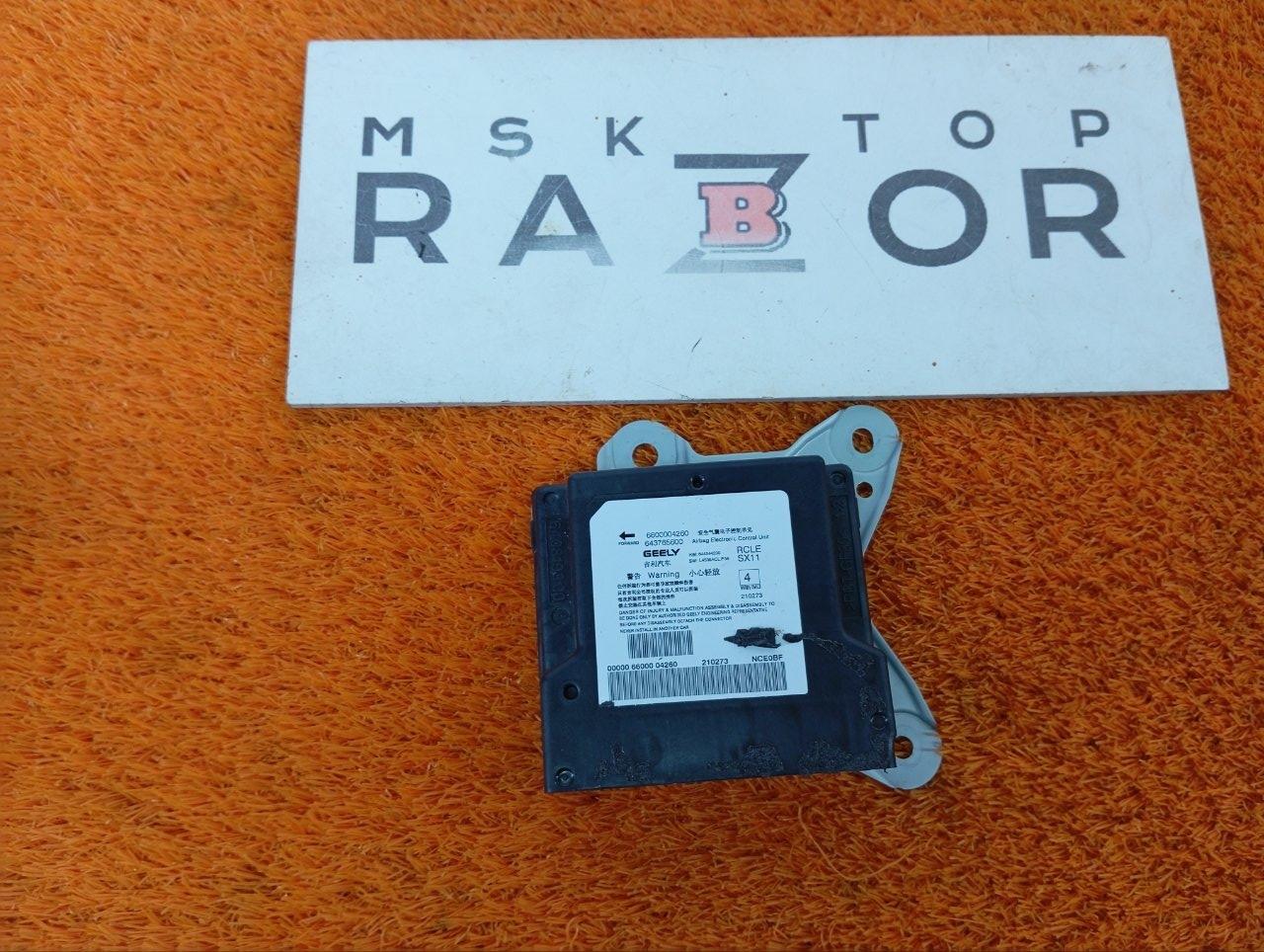 Блок управления AIR BAG