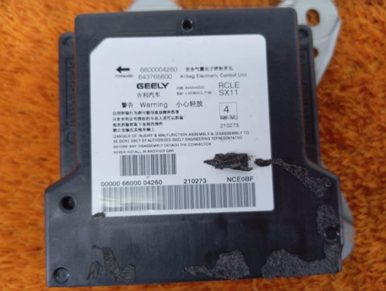 Блок управления AIR BAG