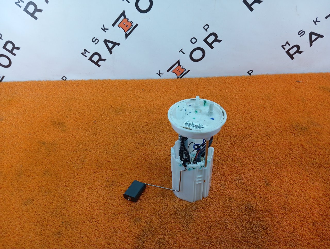 Бензонасос