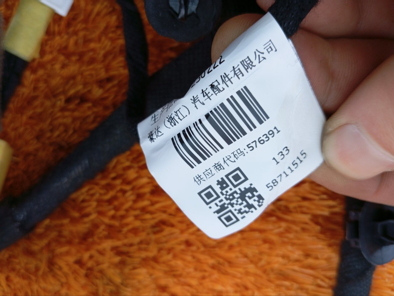 Проводка центральной консоли