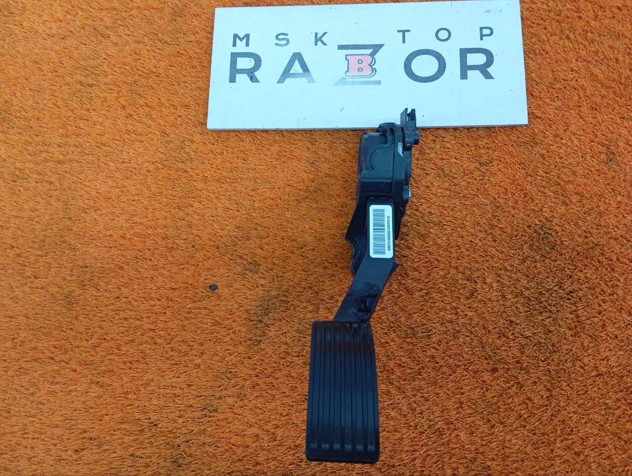 Педаль газа