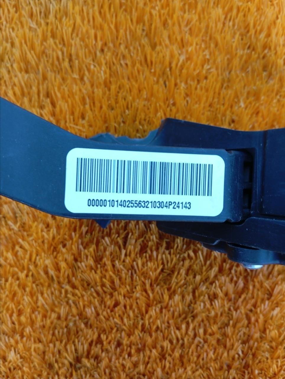 Педаль газа