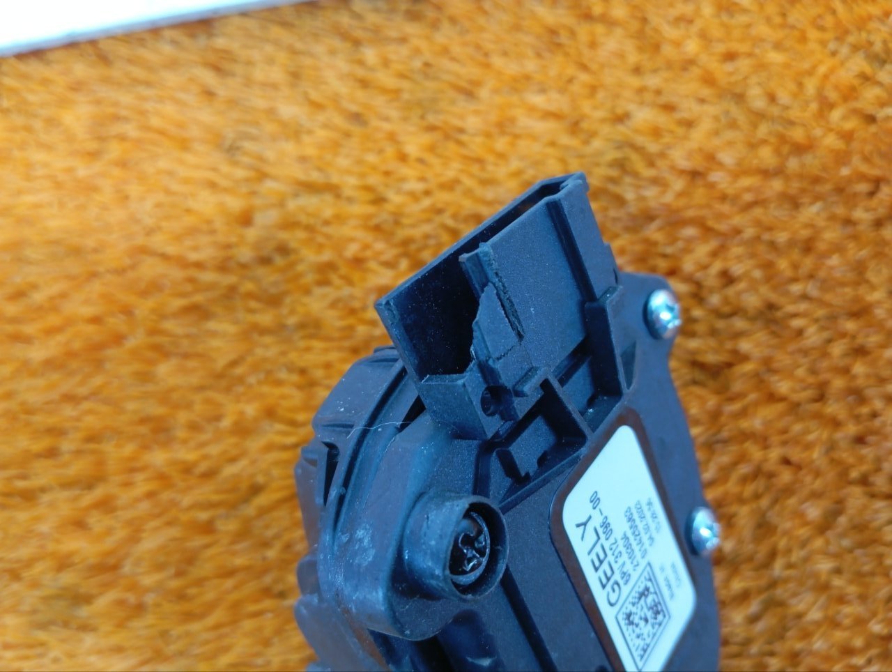 Педаль газа