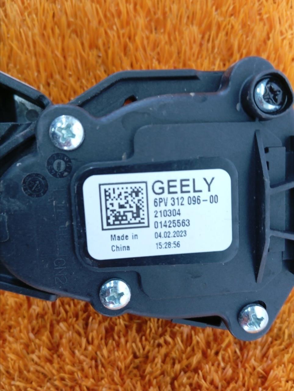 Педаль газа