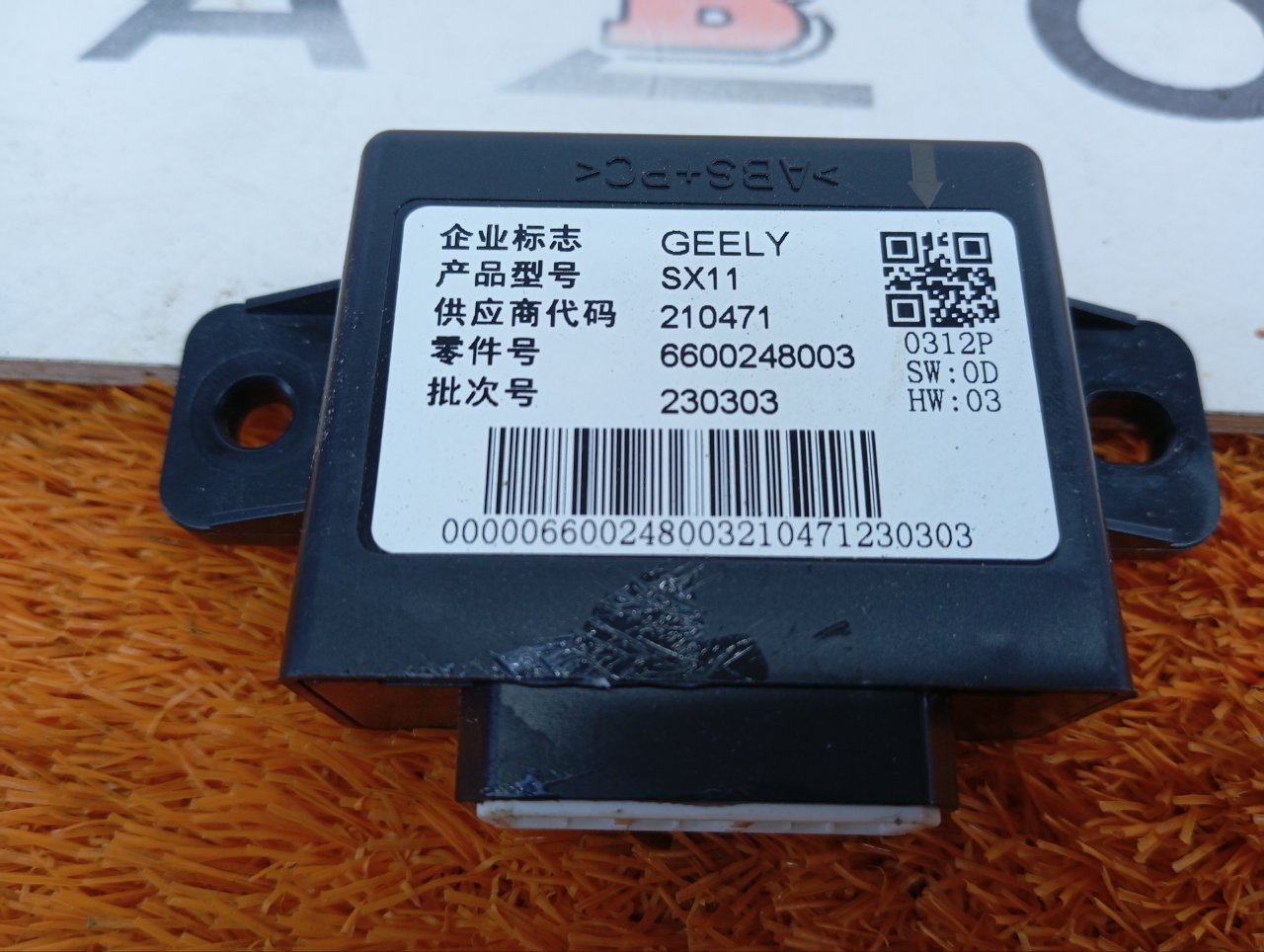 Блок кнопок обогрева руля и сидений