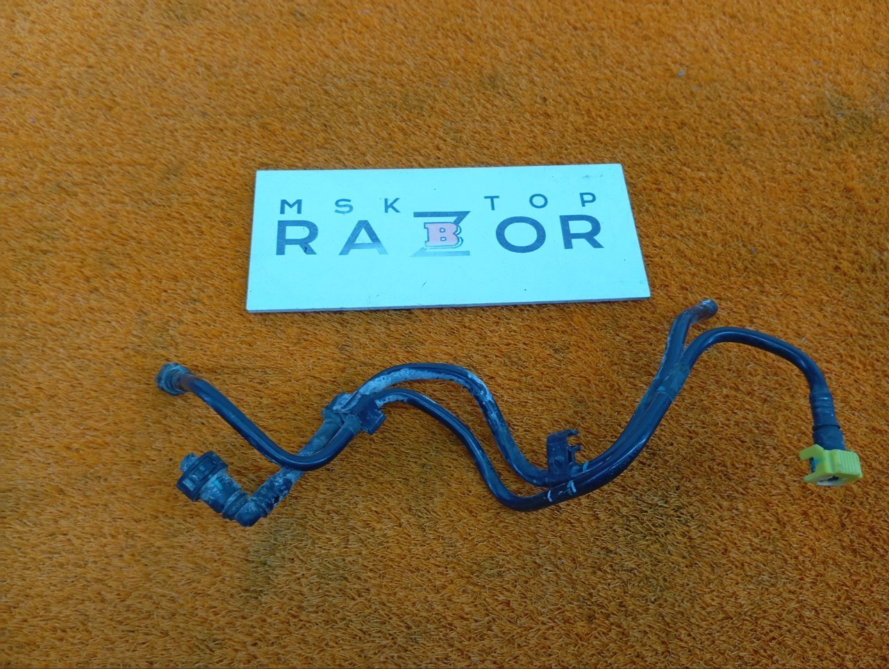 Трубка топливная