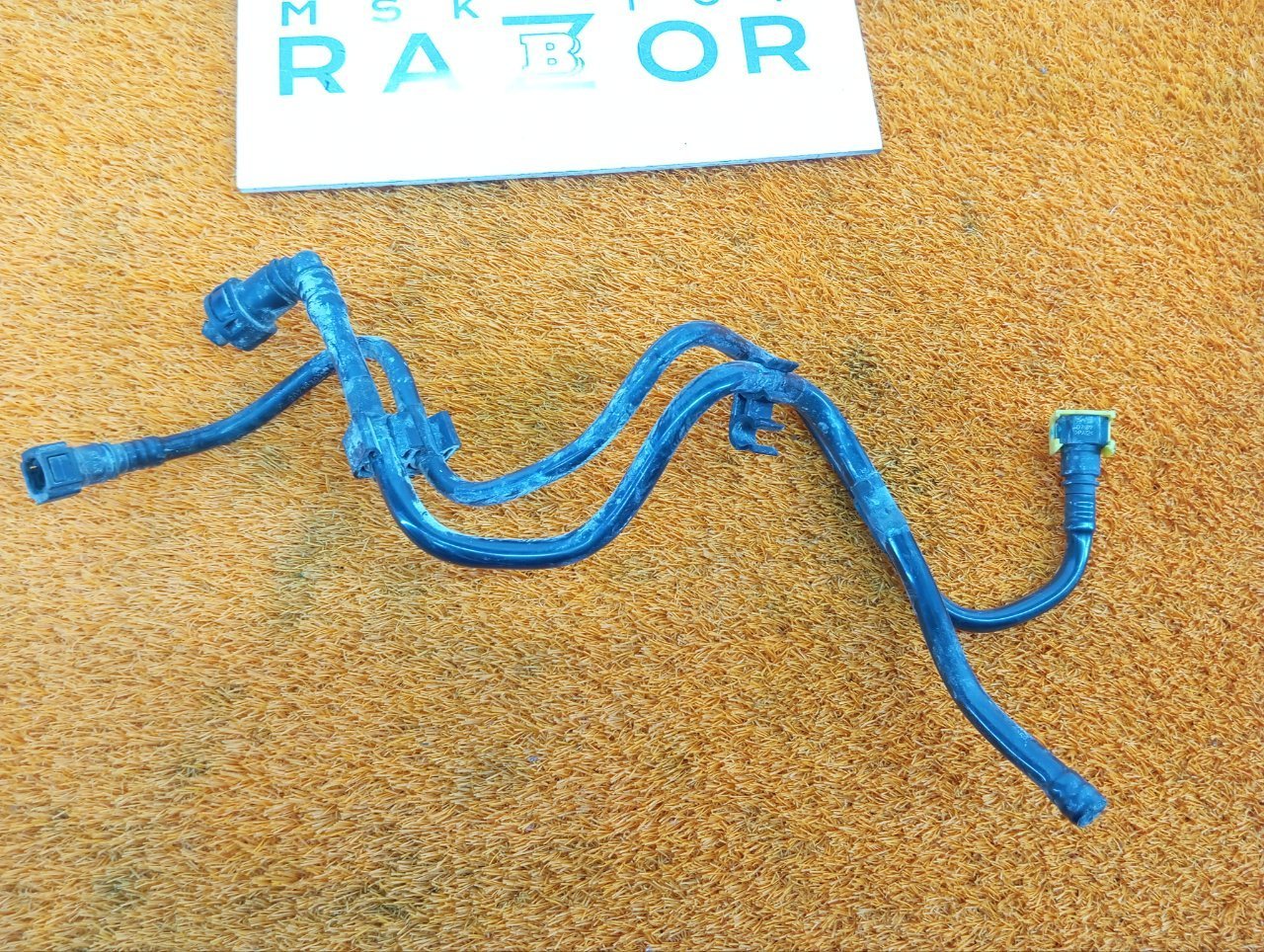 Трубка топливная