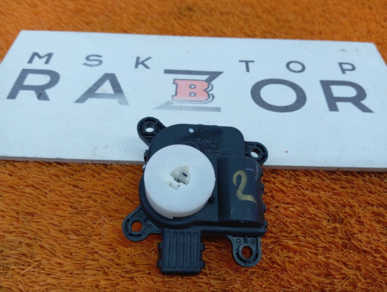 Моторчик привода заслонок