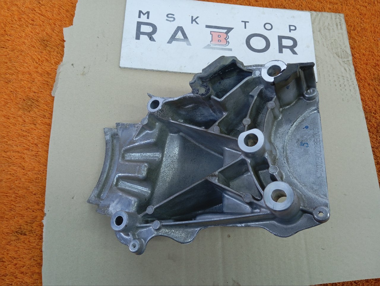 Кронштейн двигателя