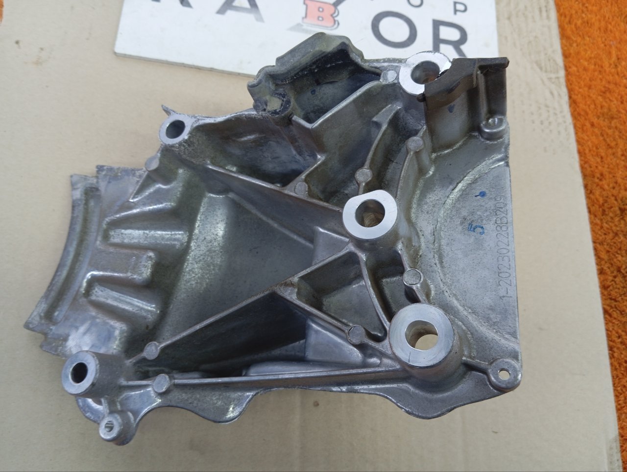 Кронштейн двигателя