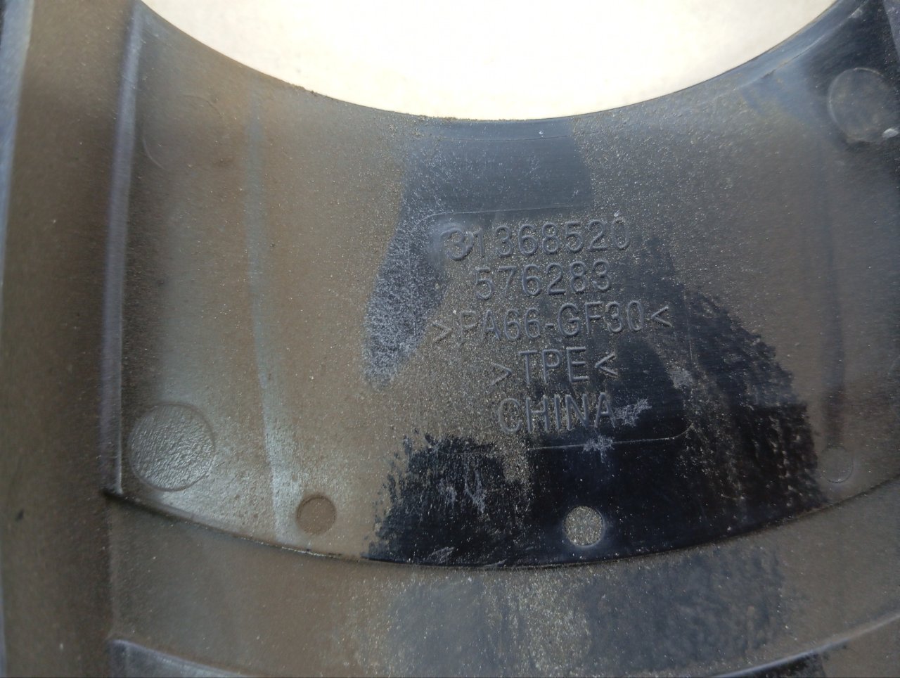 Крышка коленвала