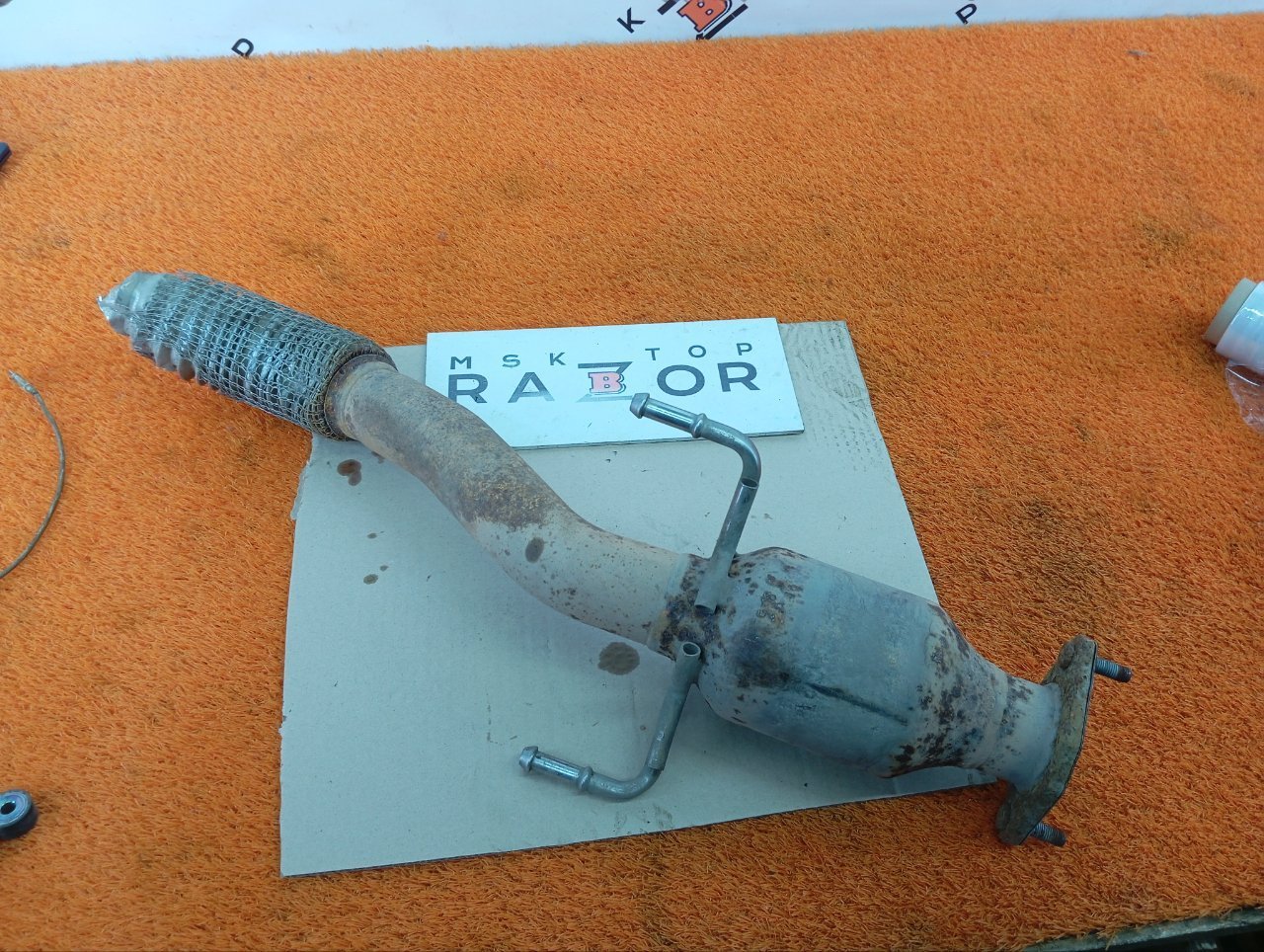 Катализатор